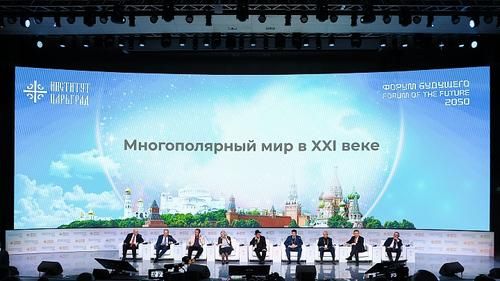 Выступление Лаврова на «Форуме будущего 2050»