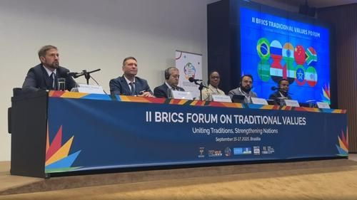 Форум БРИКС