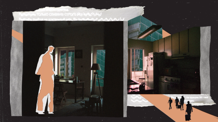 Изображение-«Только славянам»: где в России чаще всего дискриминируют при аренде жилья